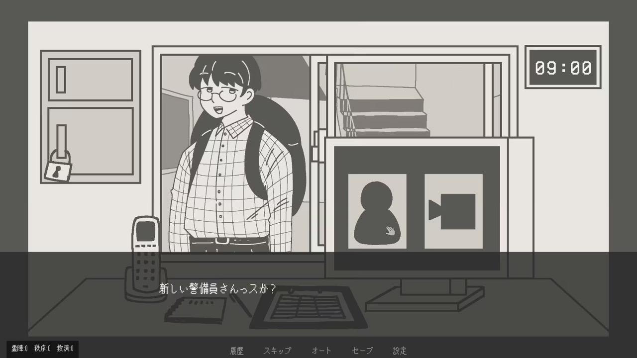 Steam向け ホラーゲーム『柘榴団地』登場 「白装束を着た女性が現れることがありますが、絶対に声をかけないでください。」――12月17日配信